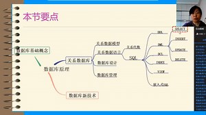 18SQL--SELECT单表查询(1)(鲁老师)
