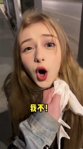 When you bump into a little foreign girl on the street... #StartingAt0Frames #Unexpected #Unexpec...