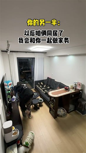 Doing housework together is not about holding hands and holding hands#Aerobic and anaerobi