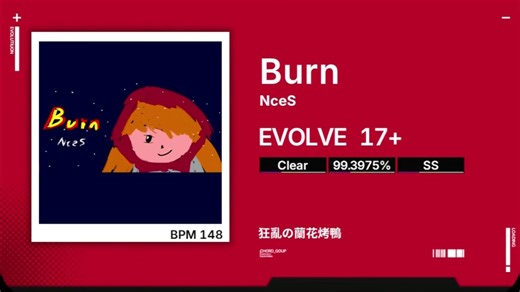 [舞立方EVO]谱面确认 你在谱里画了个烤鸭在跳？Burn EVOLVE 17 