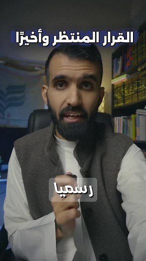 تطبيق توكلنا يوفر رقم العنوان الوطني للتوصيل