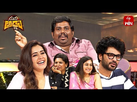 Dochey | Suma Adda | Game Show | 5th October 2025 | ETV Telugu