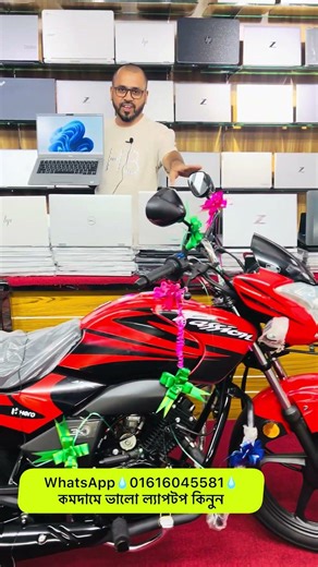 Dell Latitude 7400 মেটাল বডি Laptop || Laptop Price In Bangladesh 2026