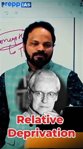 Relative Deprivation Explained in 30 Seconds | UPSC Sociology Optional Must-Know