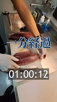カツオ卸しタイムアタック！ノーカットでお届けします！ #千葉 #勝浦 #カツオ #もち鰹 #魚ポチ