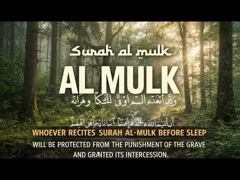7 Hours live Surah Al-Mulk Full| Benefits of Reading Surah Al-Mulk in the Morning & Night