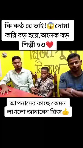 Indoor Interview Setting with Unique Decor