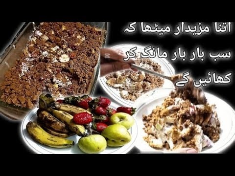 Crunch recipe|How to make Crunch at home|Ghar par Crunch kaise bnaen