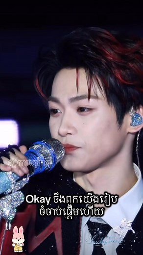 Why I see Dabao here 😩🐟 #ziyu #ZiYuMusicFestival #VideoRecorder_LuckyMoon呀🌙✨ | Mu Qing