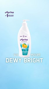Marina UV White Dewy Bright Hand & body lotion dengan 8x Advanced Brightening Formula dari Biowhitening Complex paduan Jeju sea mineral 🌊 dan jeju orange🍊, Niacinamide, Vit.B3 & Vit.E. Teruji klinis 100x mencerahkan. Yuk, cobain Marina UV White Dewy Bright supaya kulit cerah terhidrasi seharian ala Korea! 🌸 #MarinaUVWhite #MarinaDewyBright #KulitCerahTerhidrasiAlaKorea #SemakinBersinar | Sahabat Marina