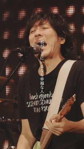 バックナンバー 日曜日 歌詞と意味｜たとえアイドルと付き合えなくたって
