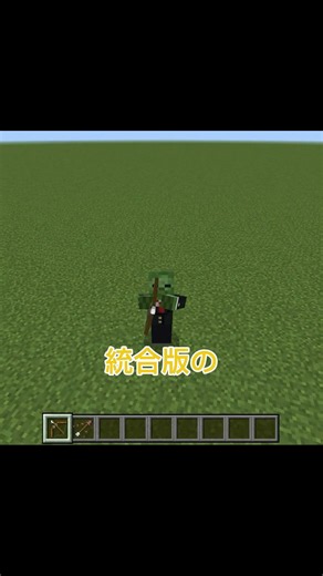 Arrows with special effects in Minecraft Bedrock Edition are the strongest! [Minecraft Tutorial] ...