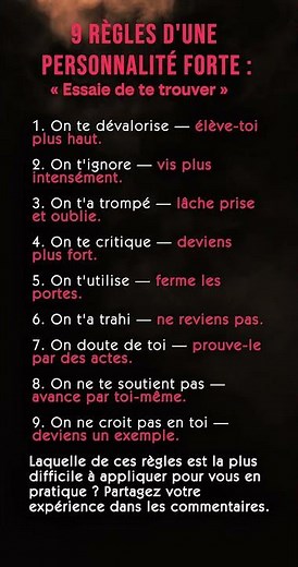 💪 9 règles d'une personnalité forte « Essaie de te trouver » #motivation #psychologie #mindset