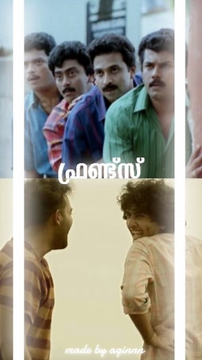  | Mention your friends 😇🫂 Tags !! #malayalam #malayalai #friends #friendship #frendship #friend #friendsforever #friendshipgoals #friends... | Instagram