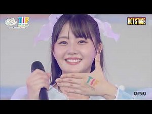 STU48 - 2023.08.06「TOKYO IDOL FESTIVAL 2023」Day3【HOT STAGE】