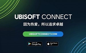 我的Ubisoft_Connect_Wrap-up