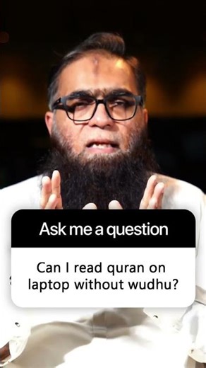 can I read quraan on laptop or phone