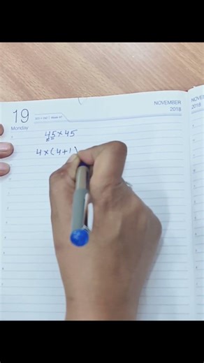 90% Students Don’t Know This Trick! (Ending with 5)