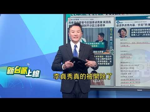 A legislator at the non-constituency level has left! Allegedly demanding monetary compensation fo...