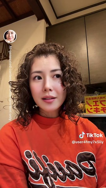 #松嶋菜々子 #名セリフ #活用形 #芸能人エフェクト #寅旦那。🐯🍺さんのエフェクト