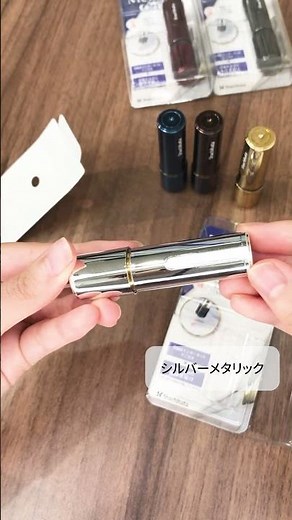 【シヤチハタ ネーム9 メタリック！】新登場のネーム9をご紹介 ～光沢の深みがあるネーム印～