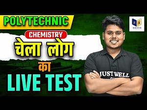 Polytechnic Entrance Chemistry Live Test 2026 | Polytechnic Live Class By Aric Vikas Sir