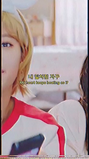 I love this song - twice what is love lyrics #seeaddict #lyricsvideo #VideoSnapChallenge #kpoplyrics #twice #foru #whatislove #twicelyrics #nayeon