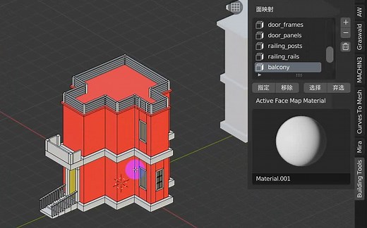 Blender Building_Tools插件讲解