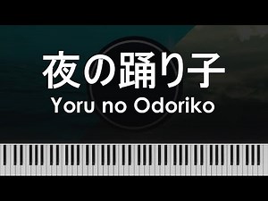 Yoru no Odoriko [夜の踊り子] ~ Piano