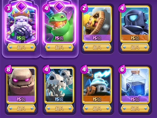 【11/17】天梯top3k对局