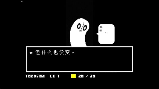 napstablook变身失败fgfhfgfh