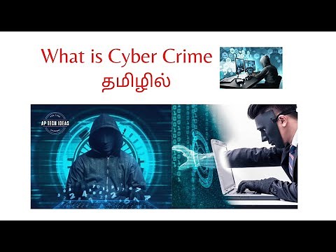 What is Cyber Crime in Tamil | Types of Cyber Crime | Hacking | Phishing | Internet Theft | Scam
