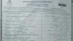 Paper leak: Karachi matric board chairperson reveals details behind controversy