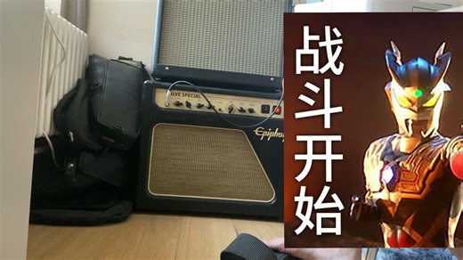 Epiphone音箱深度解析：功能与性能大揭秘