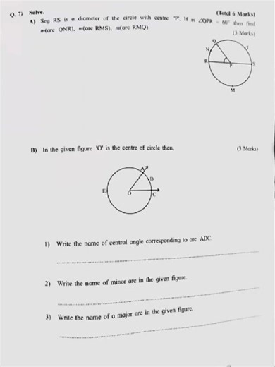 इयत्ता सातवी गणित | द्वितीय सत्र परीक्षा | Std7th Maths Second Term Exam 2025-26 प्रश्नपत्रिका |