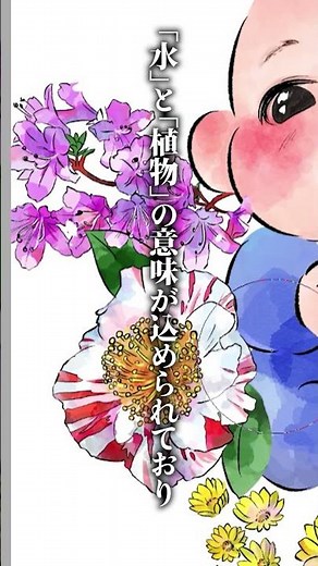 知り合いの出産祝いにイラストを描きました❣️#イラスト #赤ちゃん #イラストメイキング