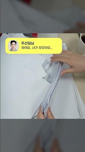 업무가 가벼워지는 다우오피스!