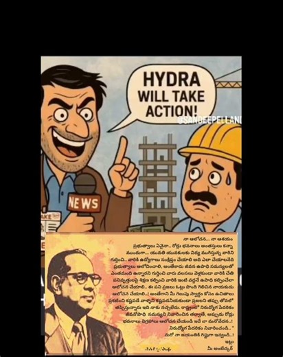 Let's improve the society, first of all, create employment for everyone🙏 Jai Hind