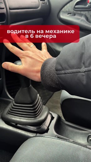 Пора переходить на автомат? Механические советы