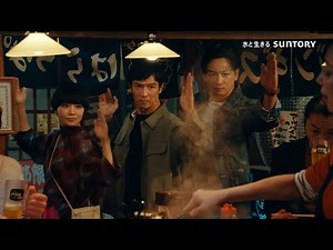 パーフェクトサントリービール 『私の飲(や)り方』篇 15秒 堺雅人 山本耕史 奈緒 サントリーCM