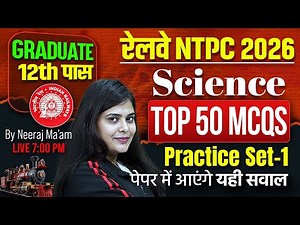 RRB NTPC Classes 2025 | RRB NTPC Classes | PRACTICE SET -1 | RRB NTPC By Neeraj Mam