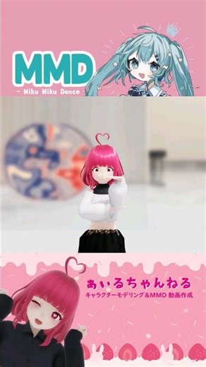 【Ray-MMD】イガク feat. 重音テト／原口沙輔様【個人制作VTuber綿愛苺ぁぃる】#raymmd #MMD #重音テト