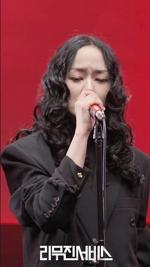[리무진서비스] 이 노래 안 들은 사람 유죄🖤 ＜Guilty＞ 자우림 ver. | EP.196 선공개 영상 #shorts #리무진서비스 #자우림