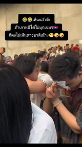 226K views · 5.4K reactions | #pasta #pastalaver #italianfood #italiancuisine #recipes #food #rurallife #trip #trave #cooking #dessrt #sweets #ต่างชาติเที่ยวกัมพูชา | กตทีโป นามะ | Facebook