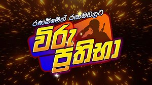 32K views · 428 reactions | #srilanka #srilankaarmy #SLArmy #defenderofthenation #warheroes #military #motherland #Welfare | Sri Lanka Army - Defender of the Nation | Facebook