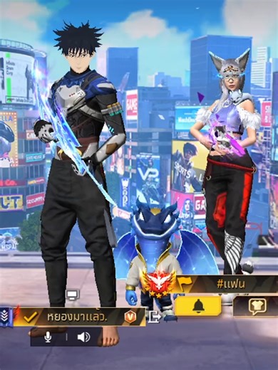 สรุปความรู้สึกที่ถูกมองข้ามใน Free Fire
