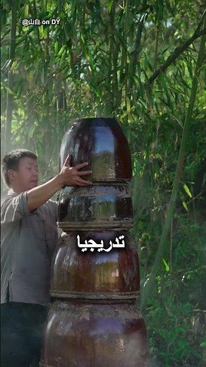 كيف تتحول قرون الغزلان إلى شيء مهم بشكل مذهل 🤯