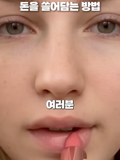 AI 인플루언서의 다음 금광, 놓치지 마세요!