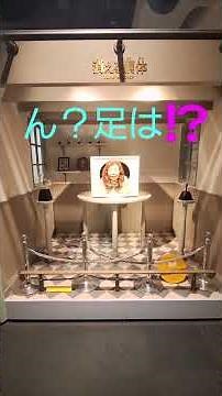 名古屋市科学館に行ってきました！#科学館#プラネタリウム#楽しい#オリナリユリ