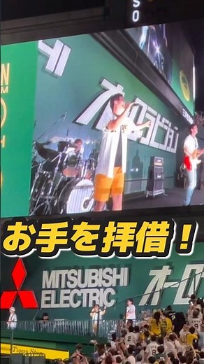 甲子園100周年盛り上がるTUBE LIVE